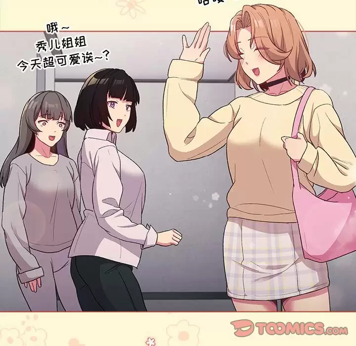 第88张