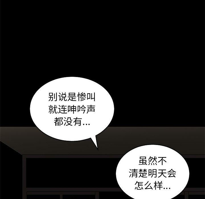 第42张