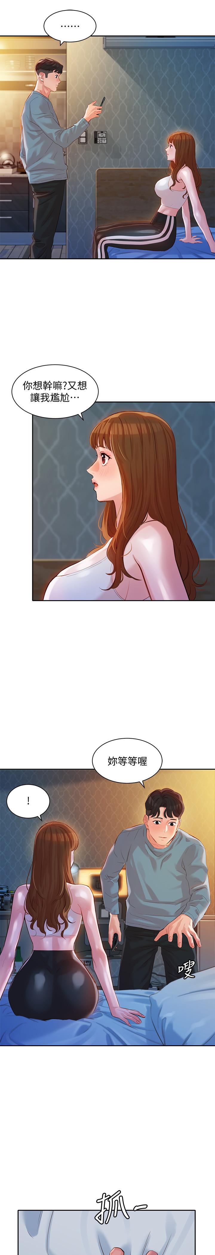 第19张