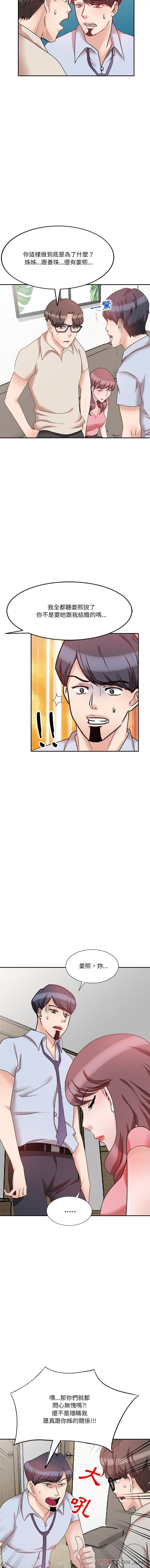 第4张