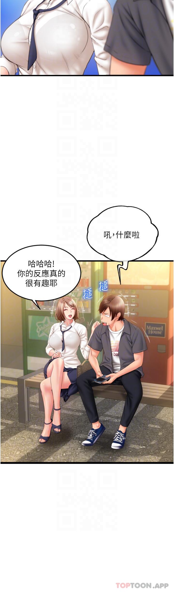 第32张