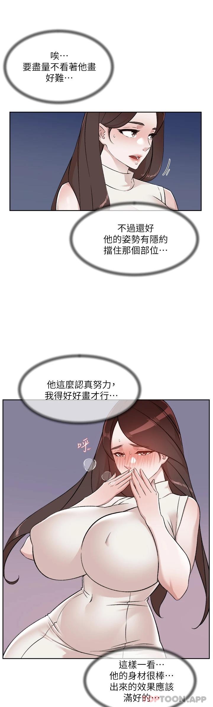 第19张