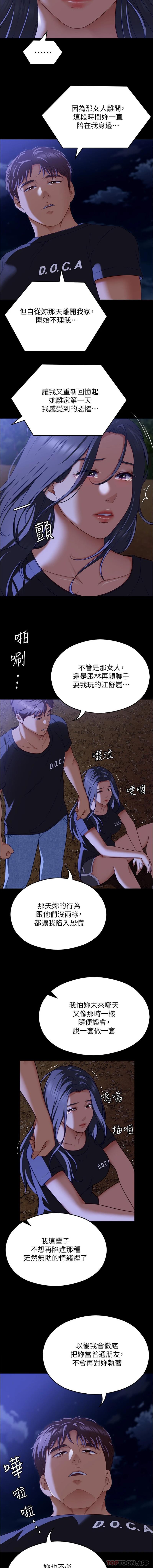 第16张