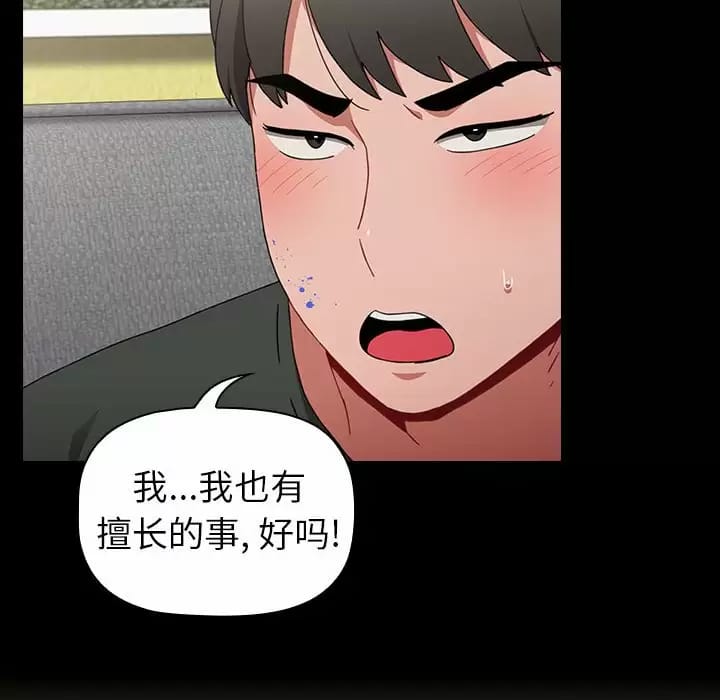 第46张