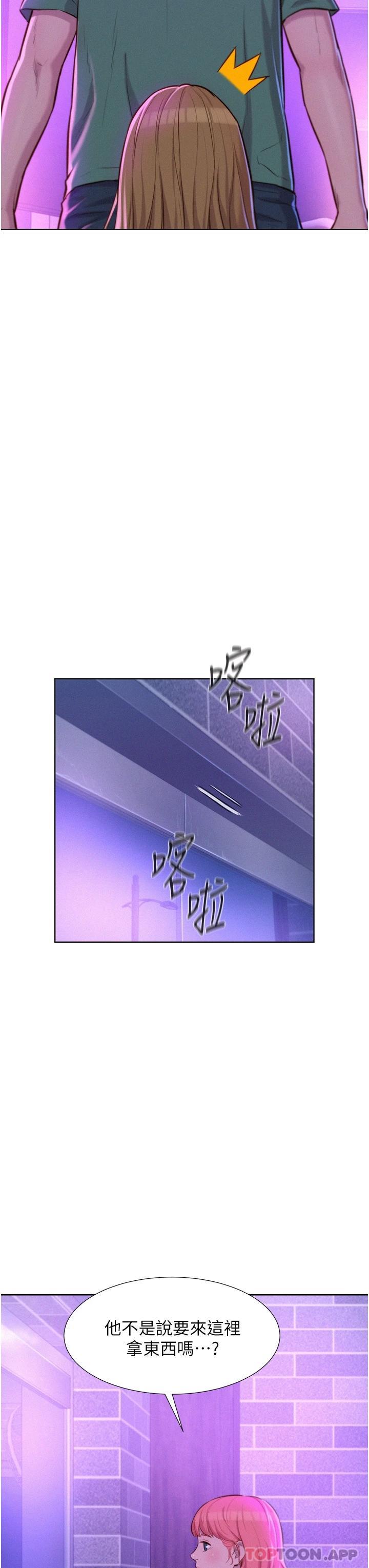 第28张