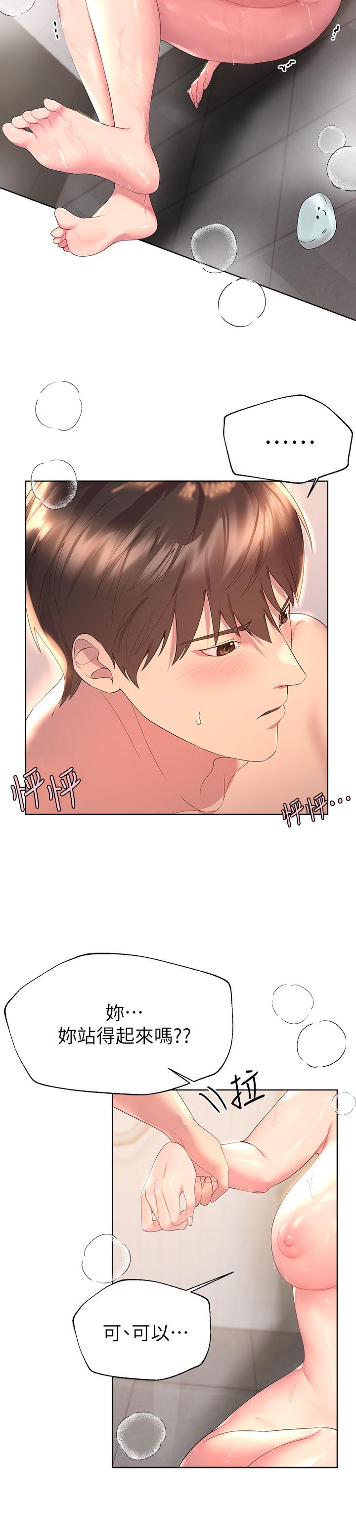 第22张