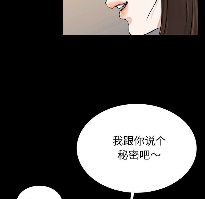 第106张