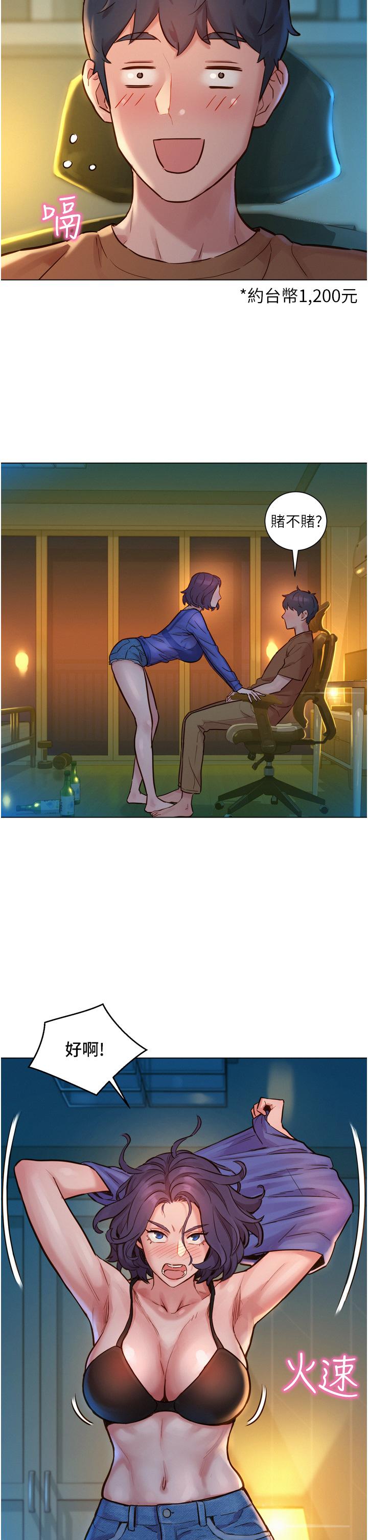 第54张