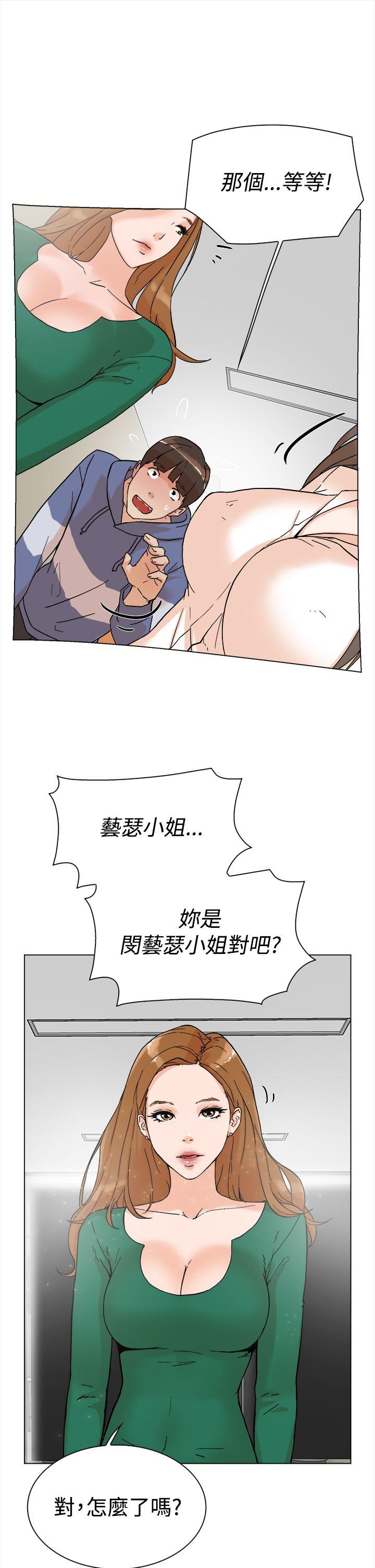 第36张