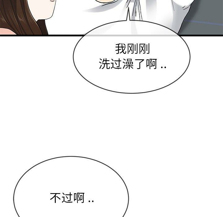 第12张