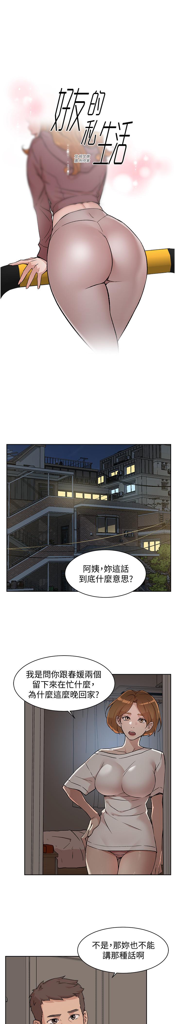 第1张