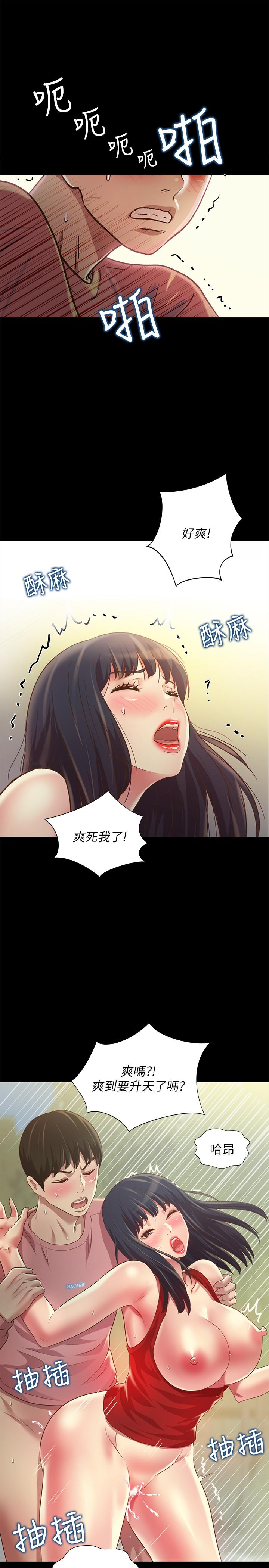 第21张