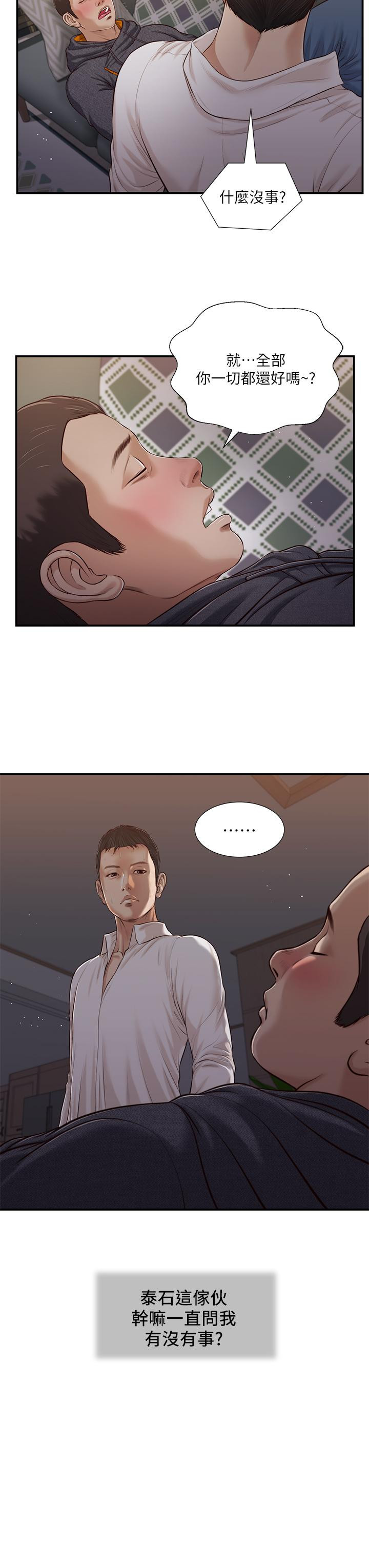 第24张