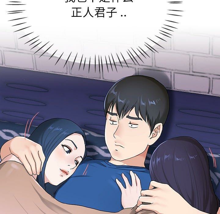 第49张