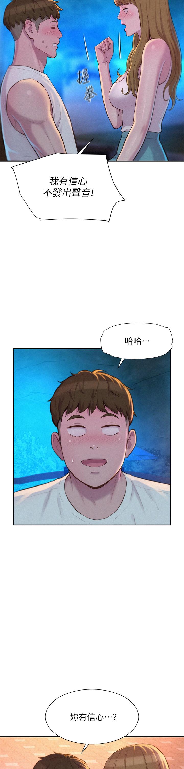 第29张