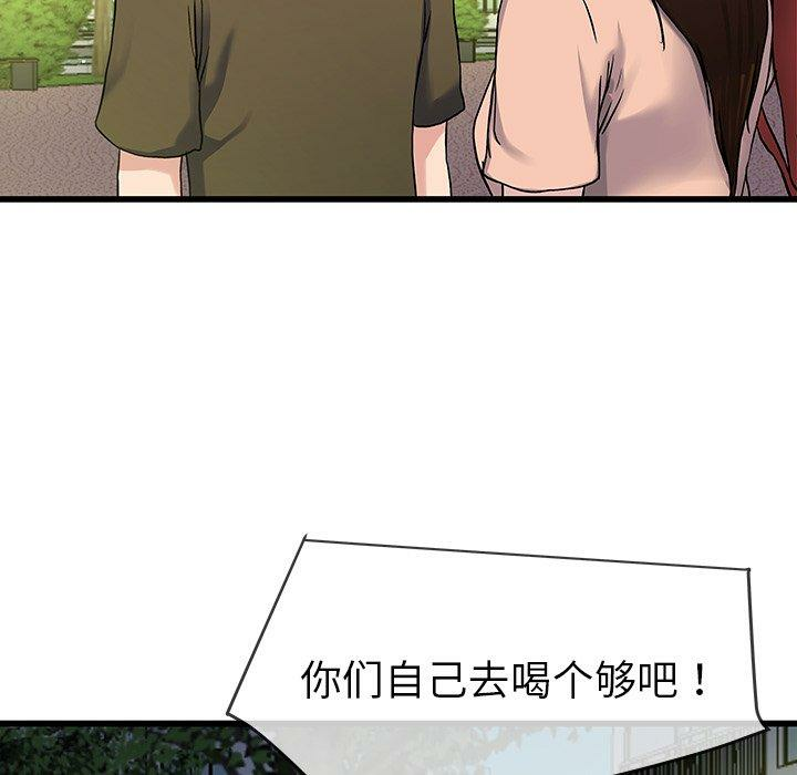 第99张
