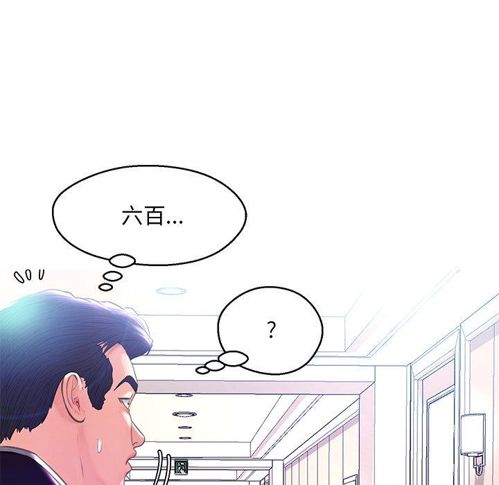 第92张