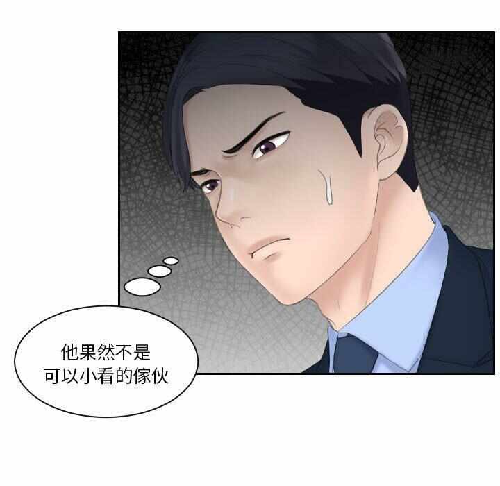 第66张