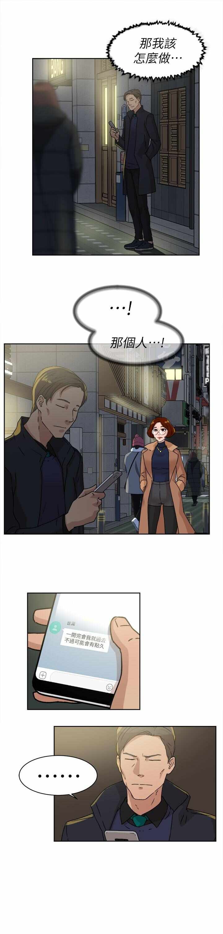 第25张