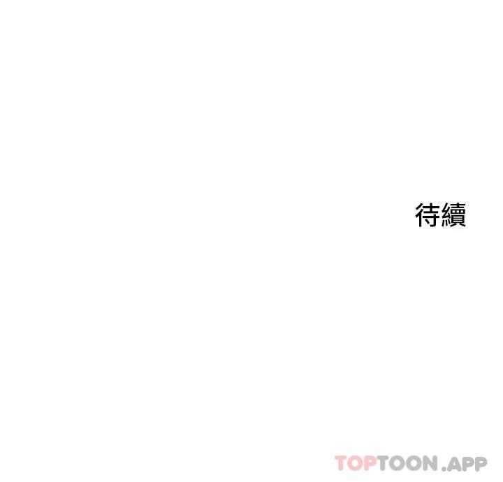 第44张