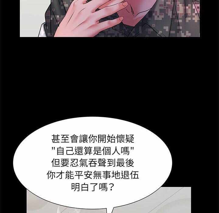 第81张