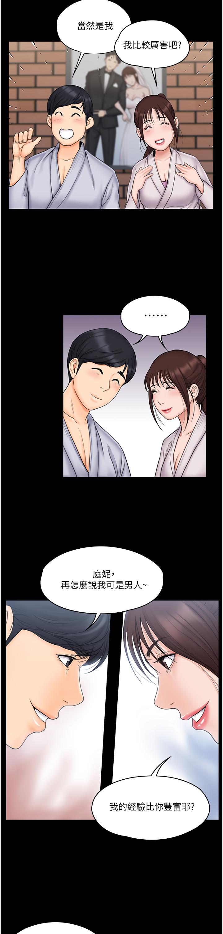 第26张