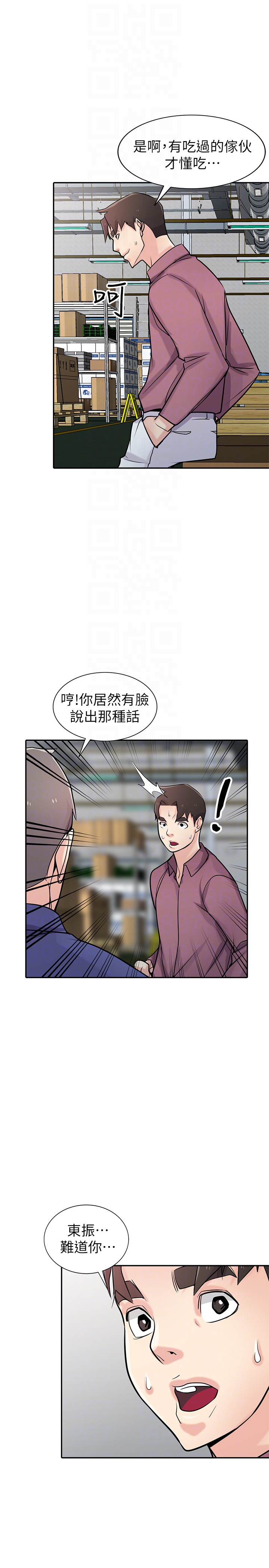 第19张