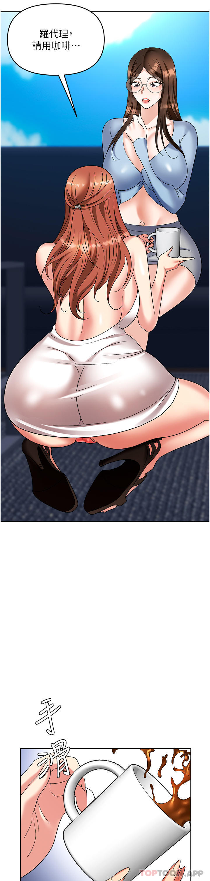 第19张