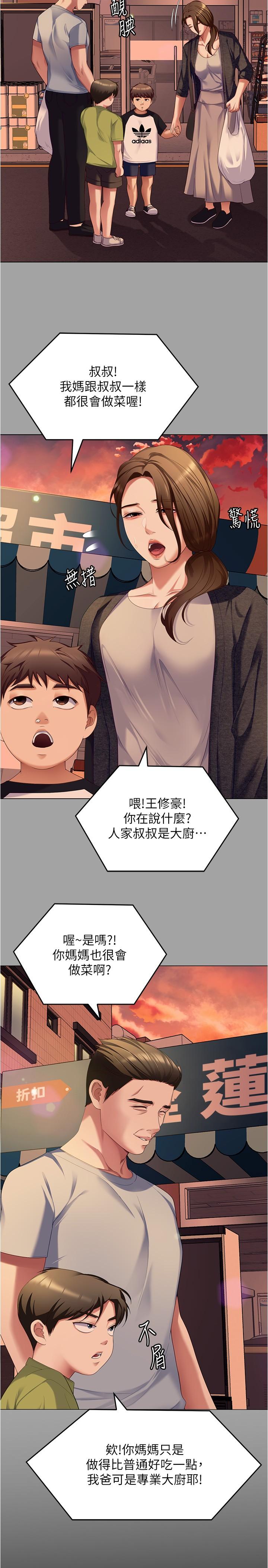 第20张