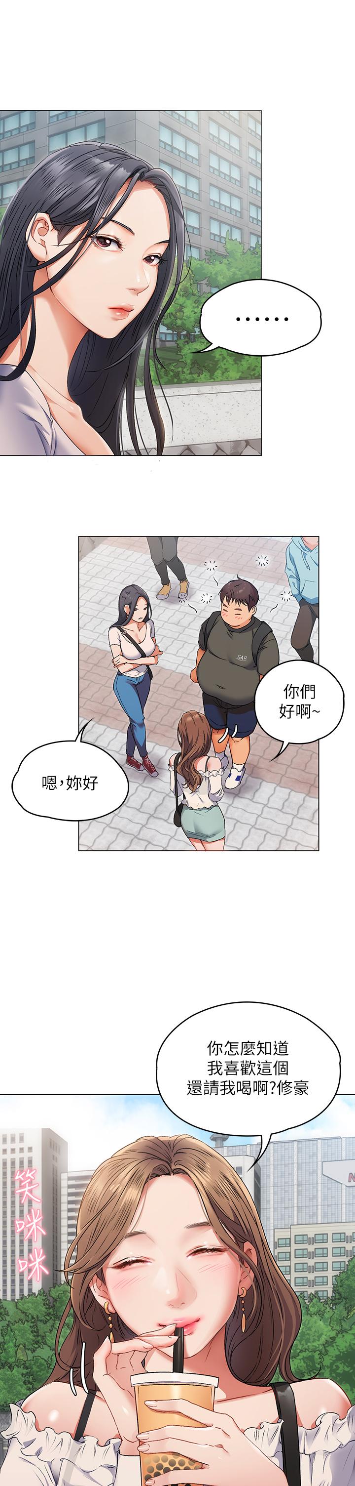 第61张