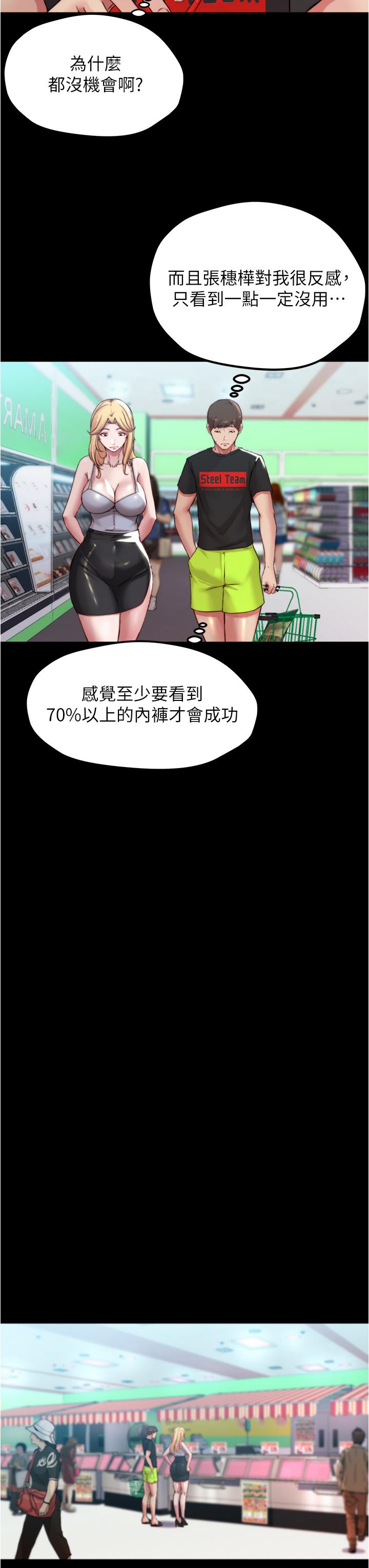 第23张