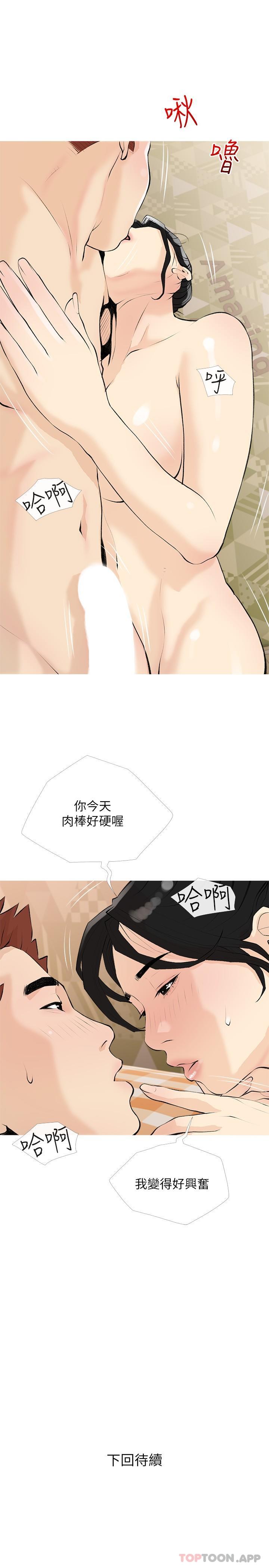 第25张