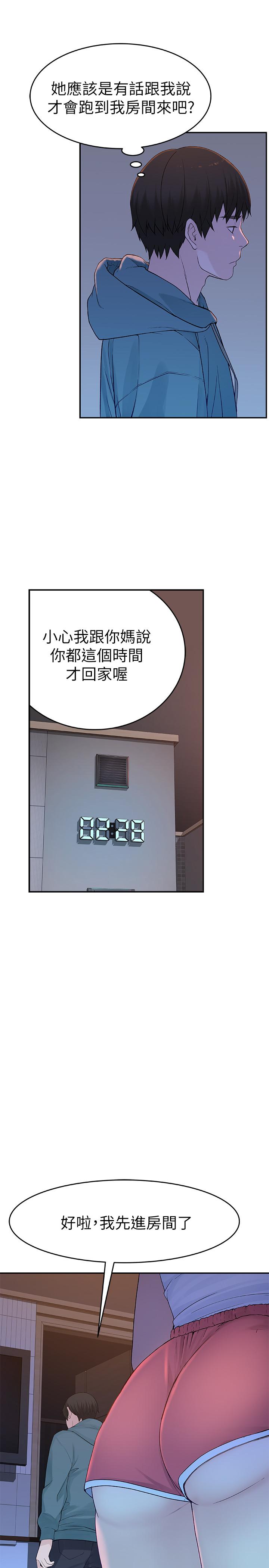 第9张