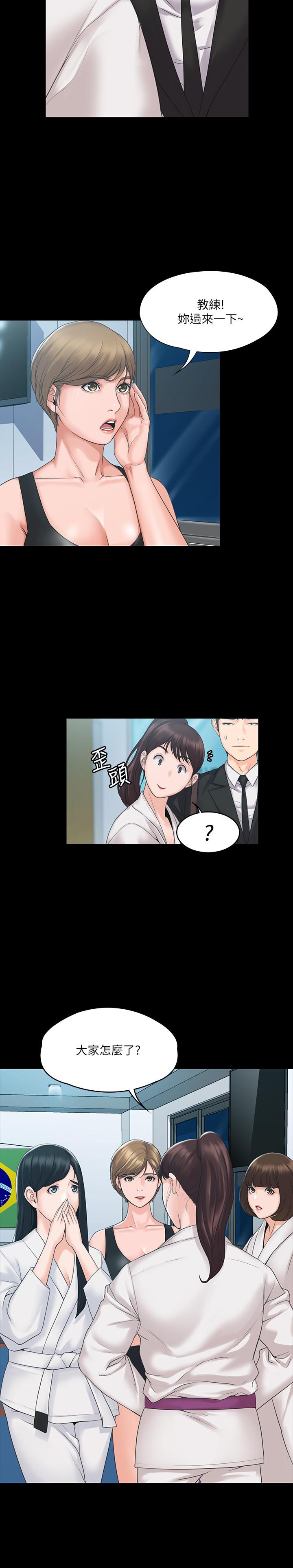 第25张