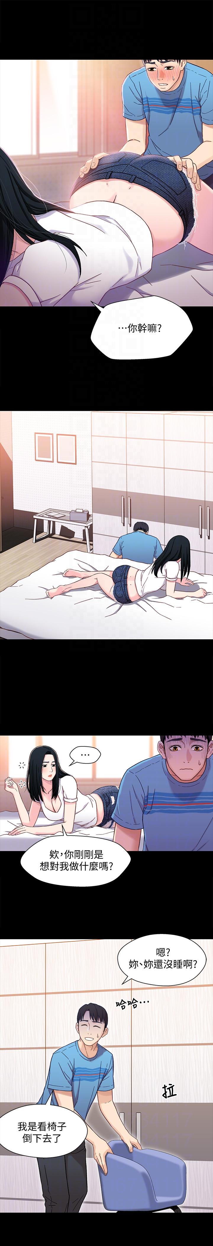 第21张