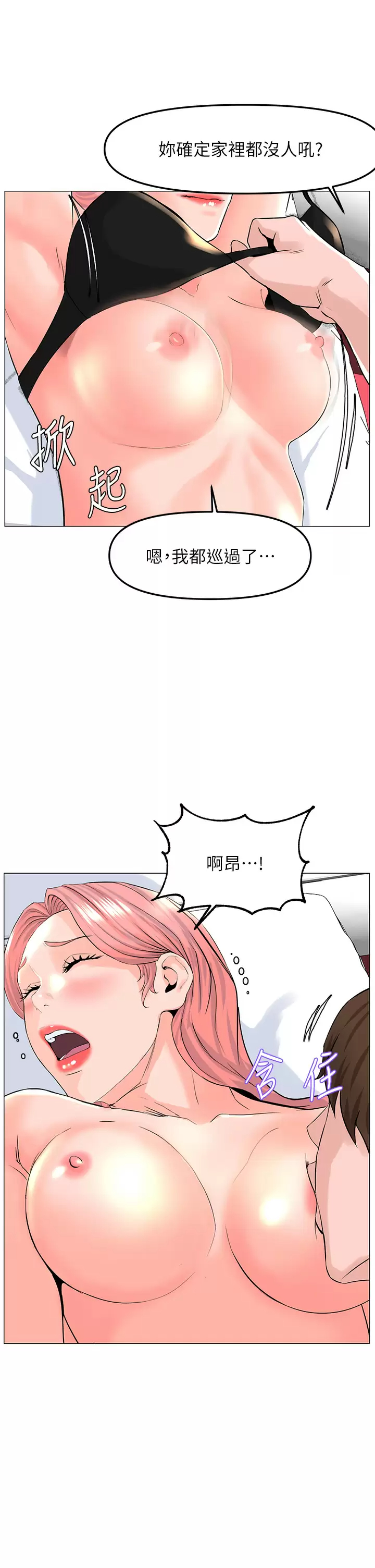 第37张