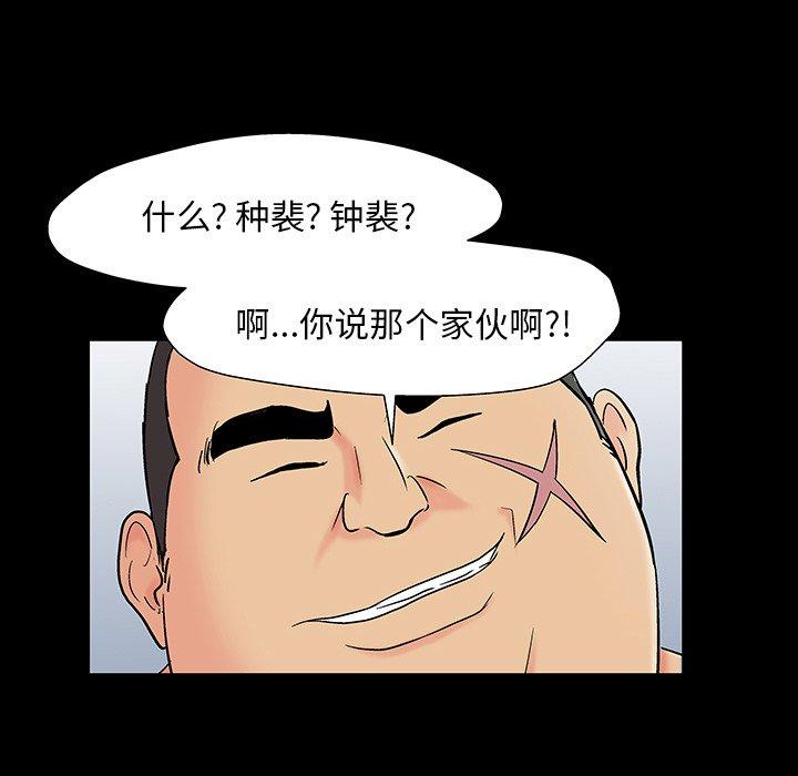 第94张