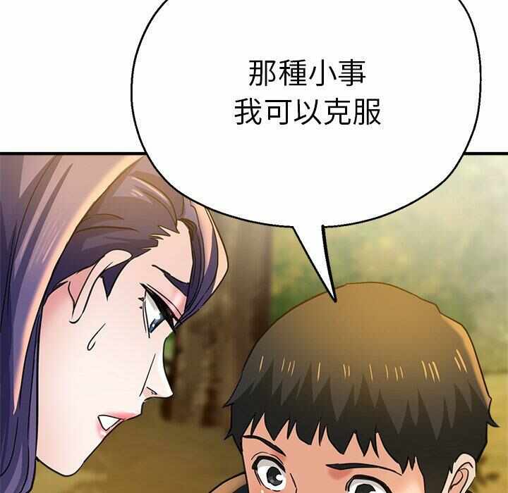 第2张