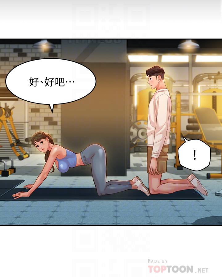 第16张