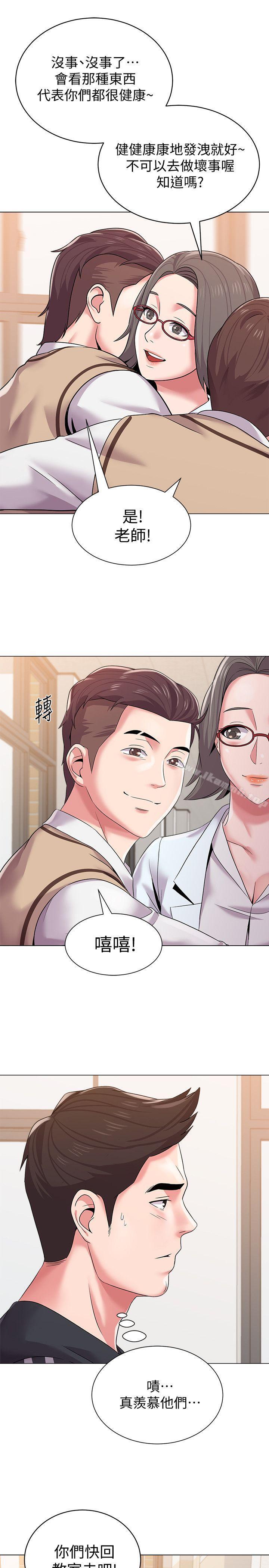 第21张