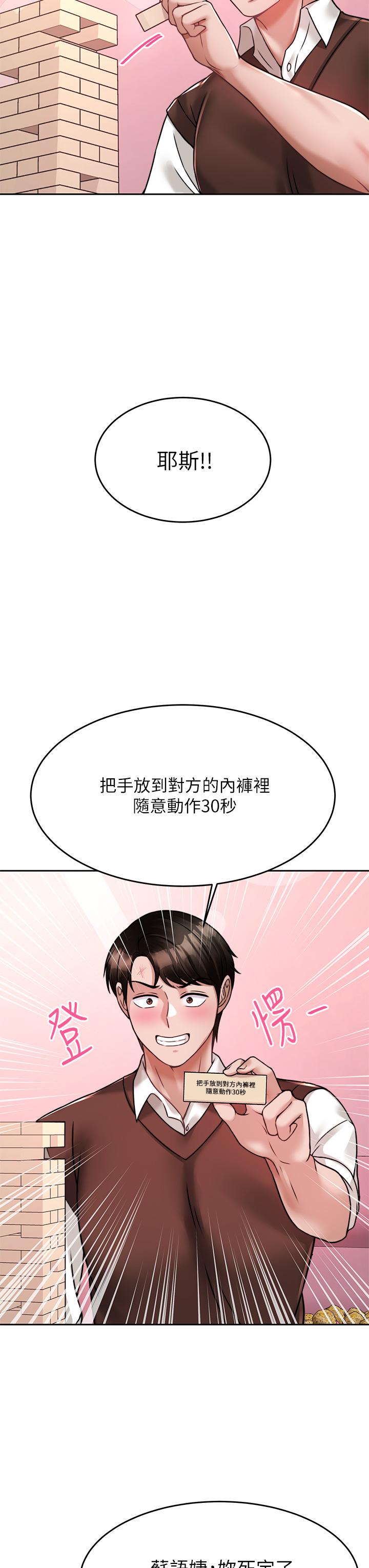 第42张
