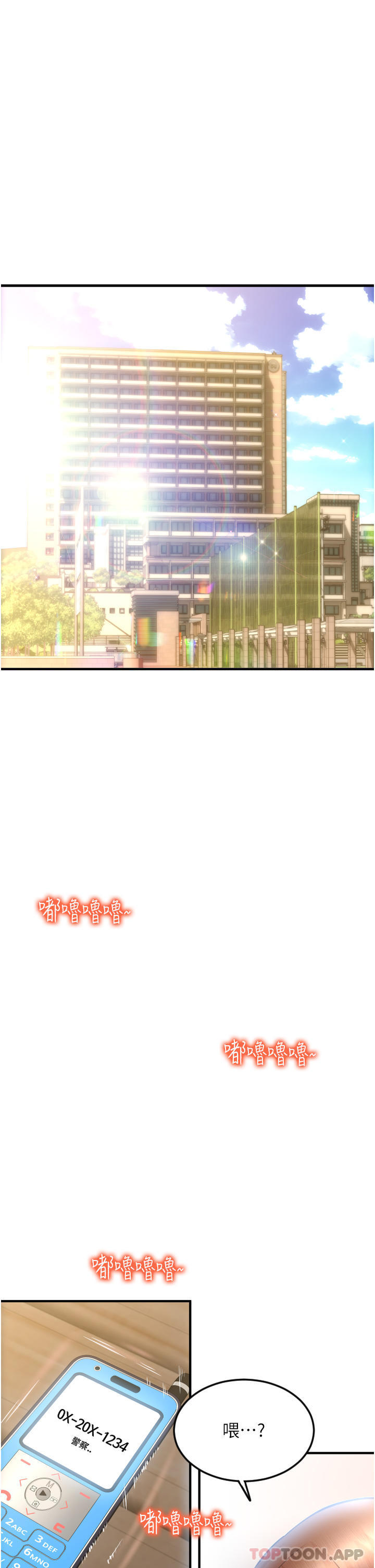 第24张