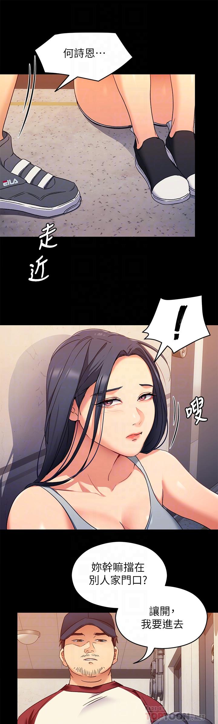 第12张