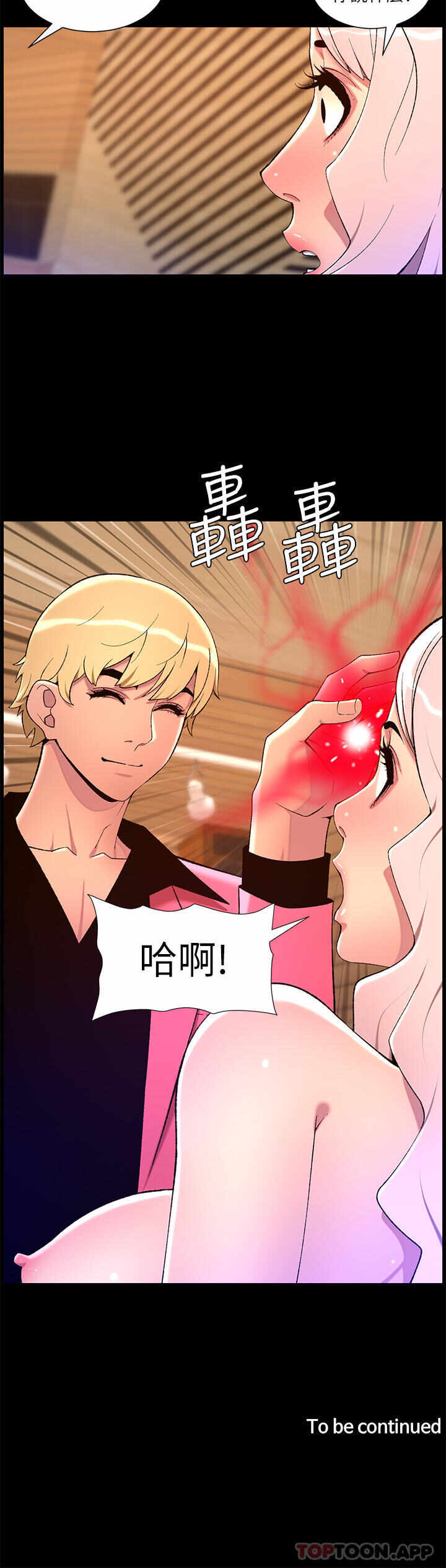 第24张