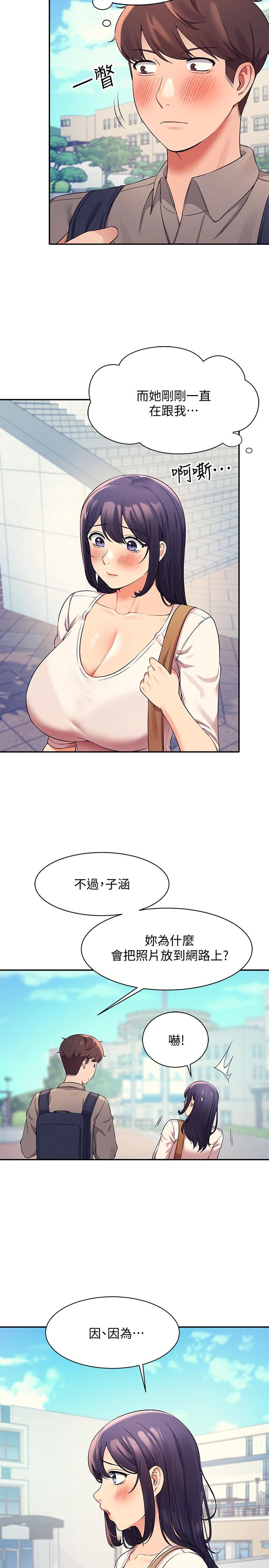 第30张