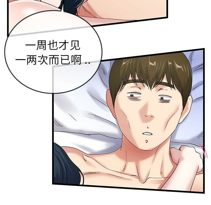 第2张