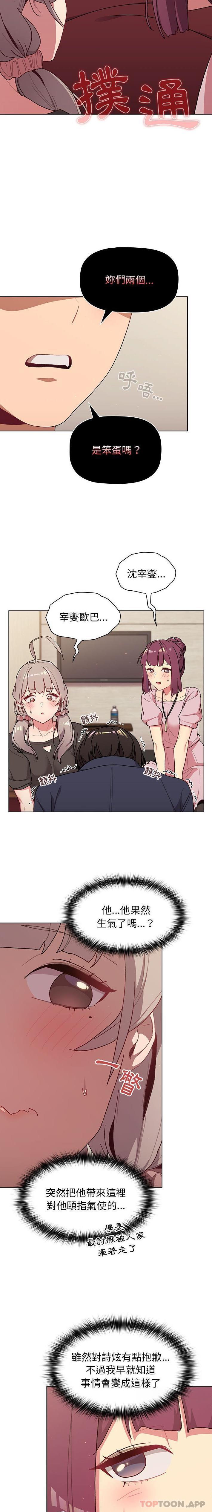 第19张