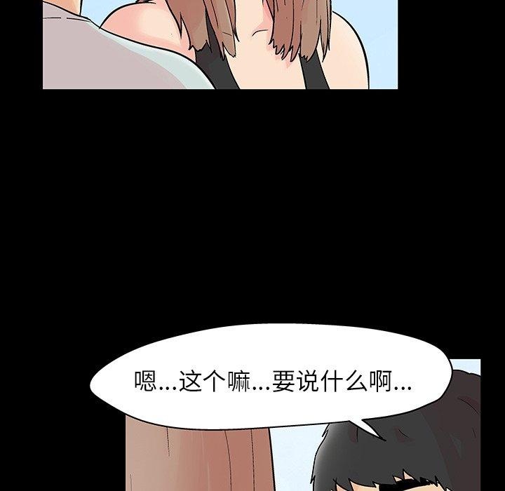 第93张