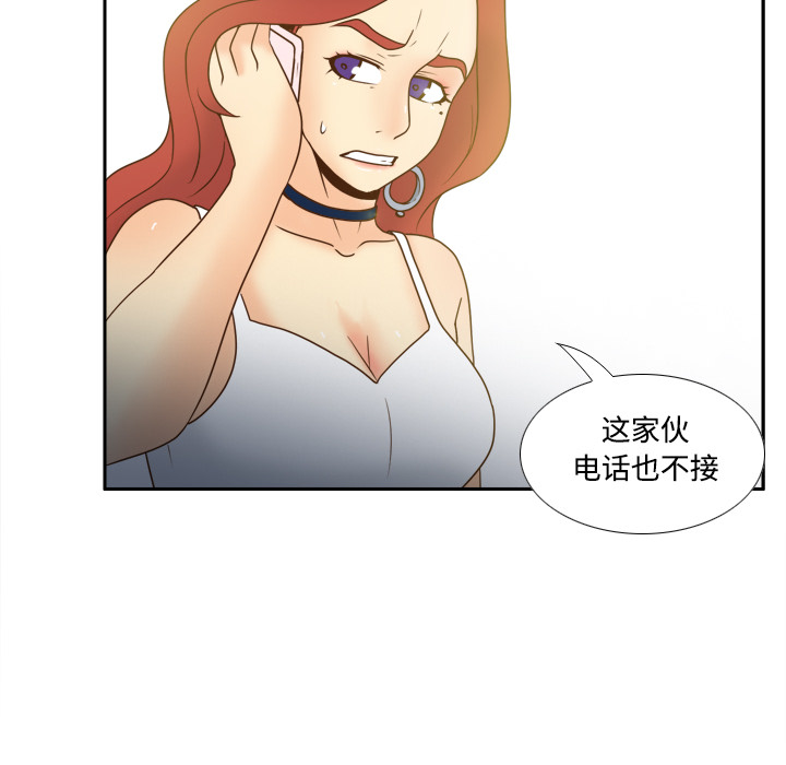 第86张