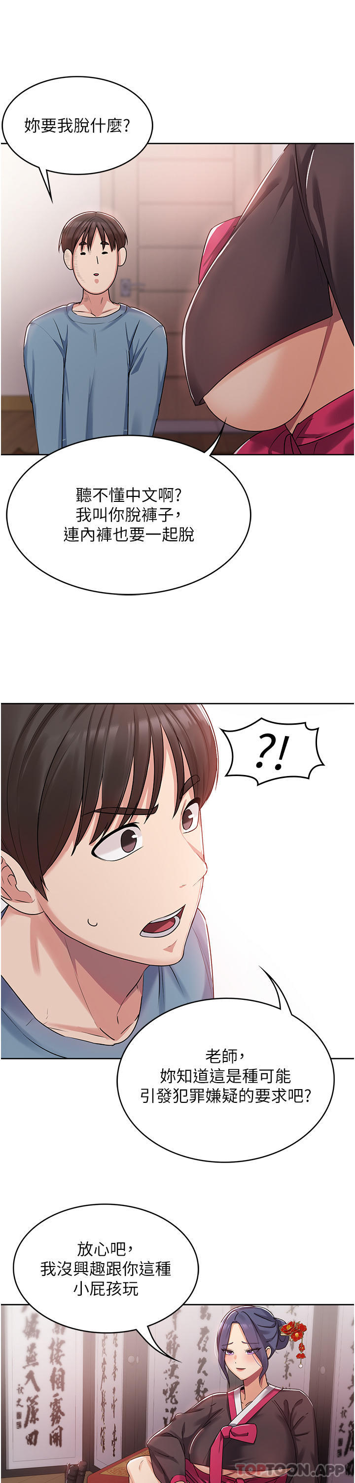 第57张